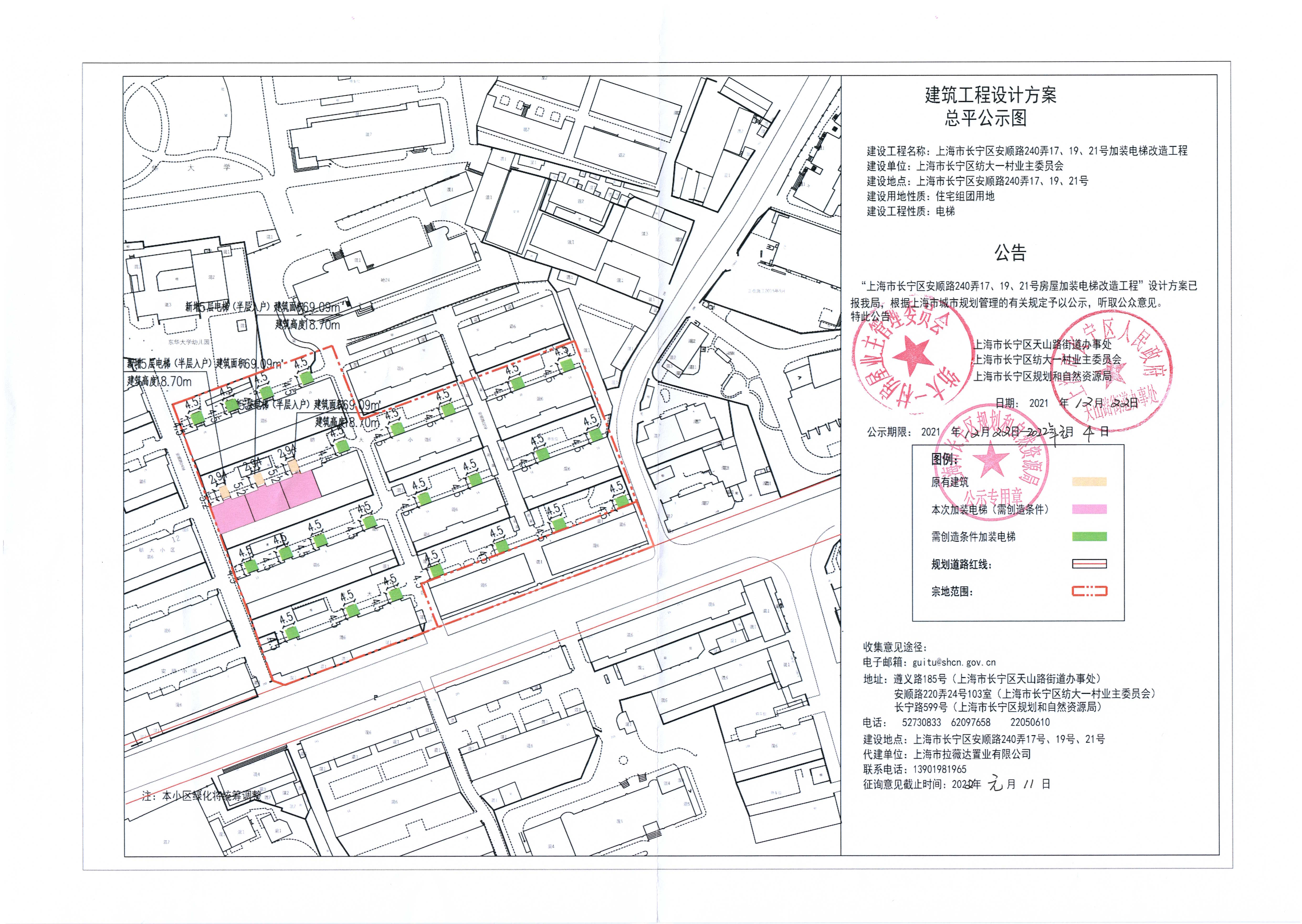 4K原素材-航拍上海长宁区少年宫_3840X2160_高清视频素材下载(编号:7370774)_实拍视频_光厂(VJ师网) www.vjshi.com