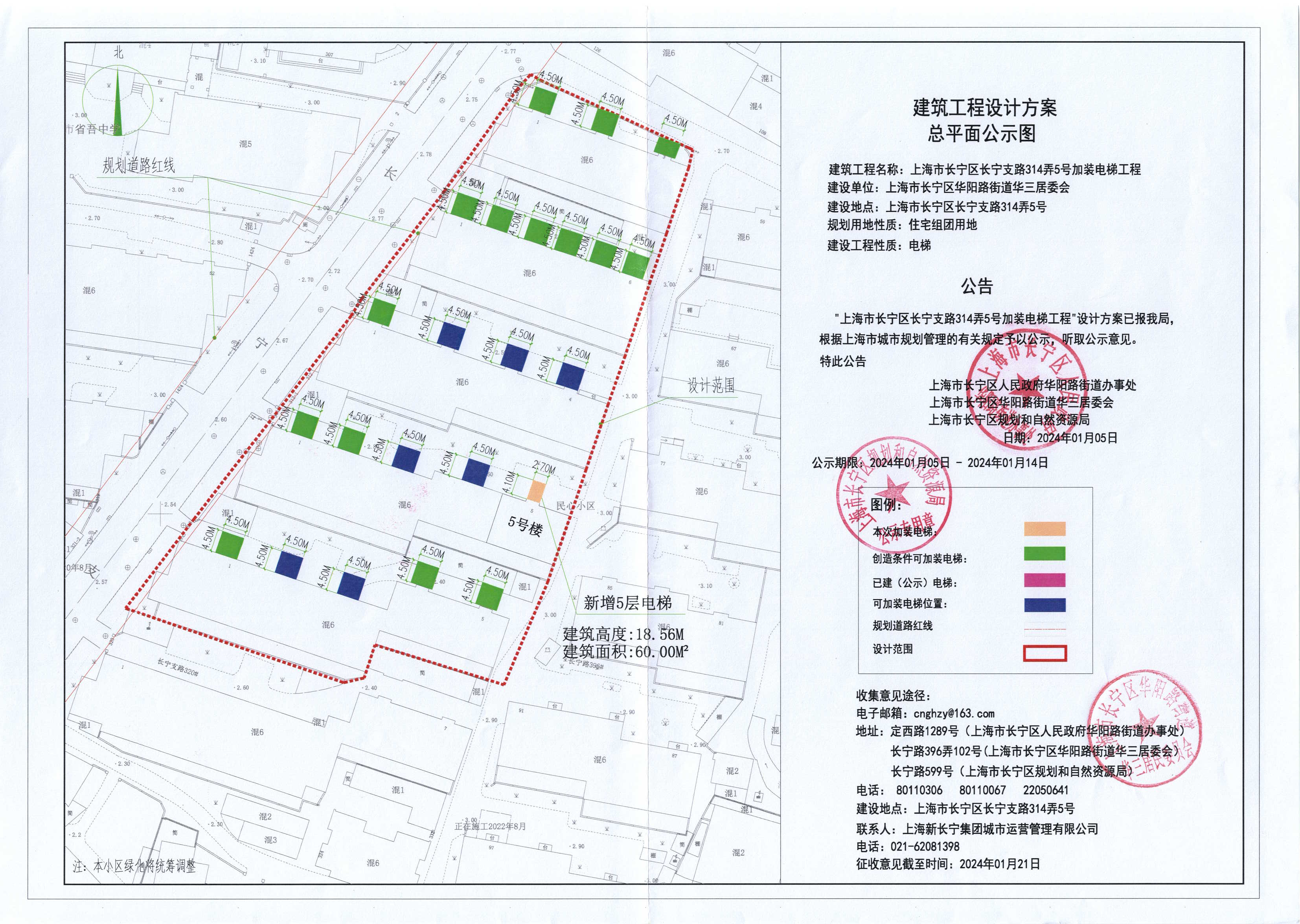长宁支路314弄5号.jpg