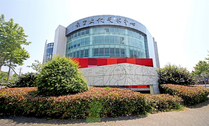 上海长宁文化艺术中心简介.jpg