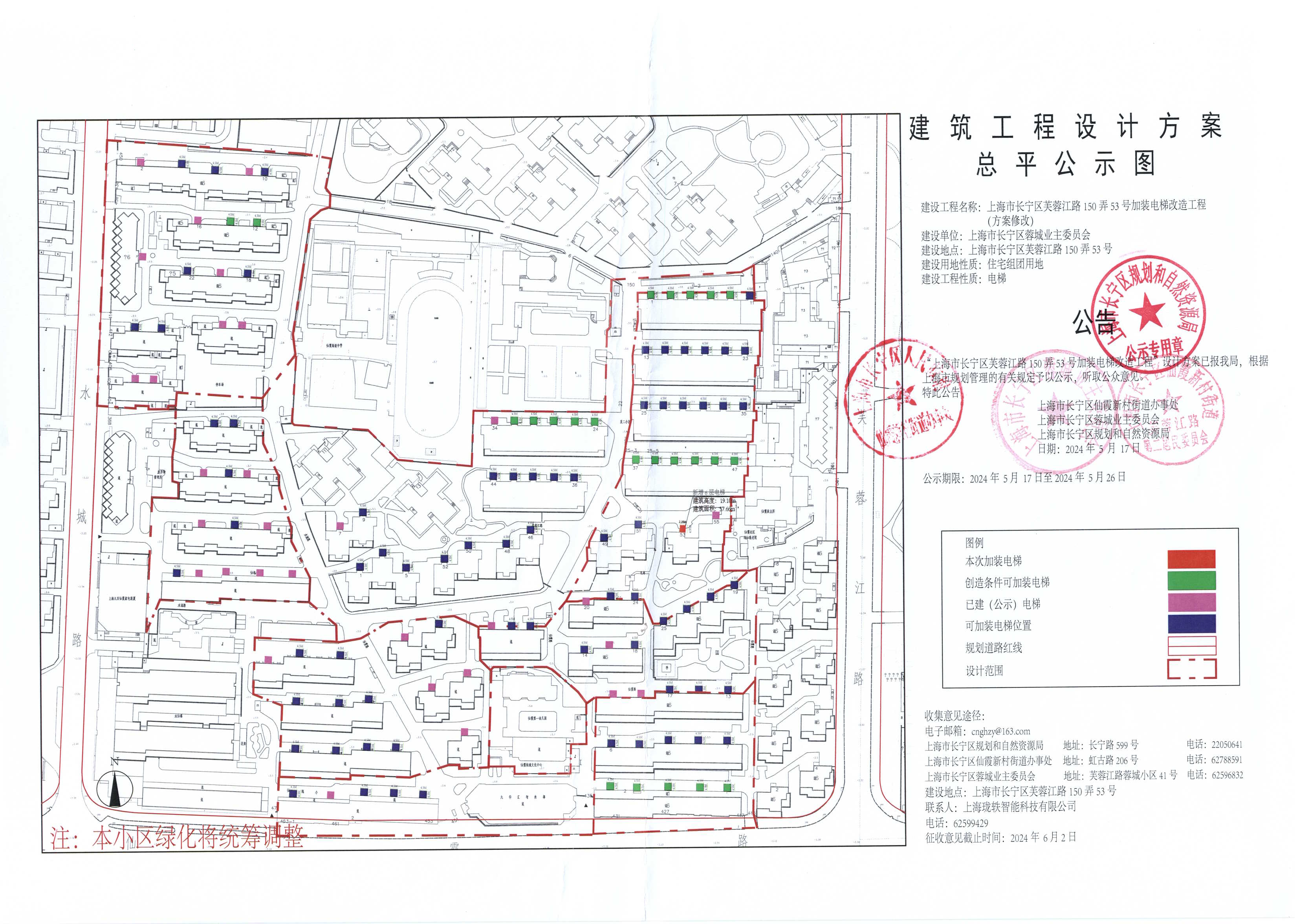 芙蓉江路150弄53号.jpg
