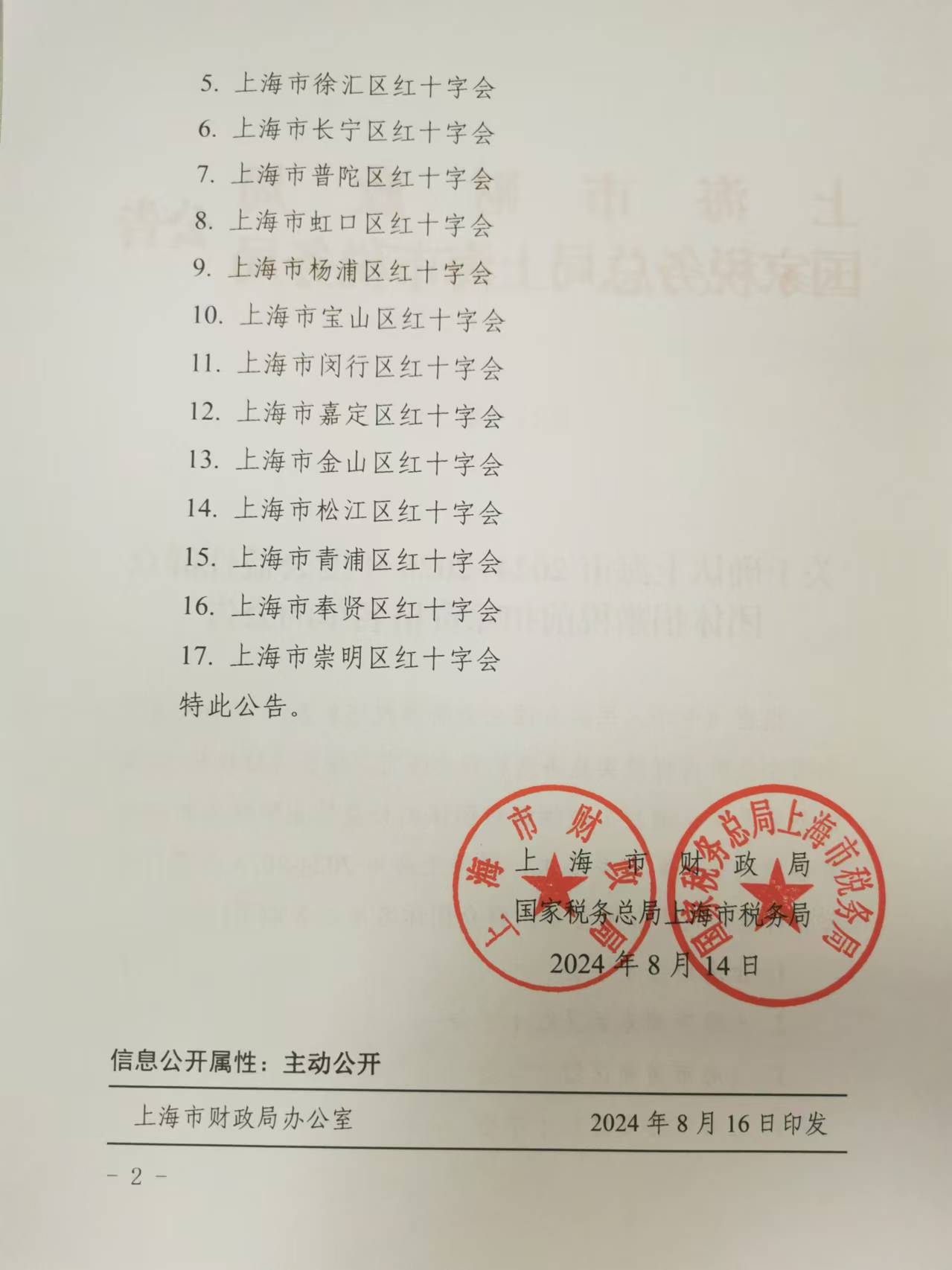 ff000cfc4471d232.jpg