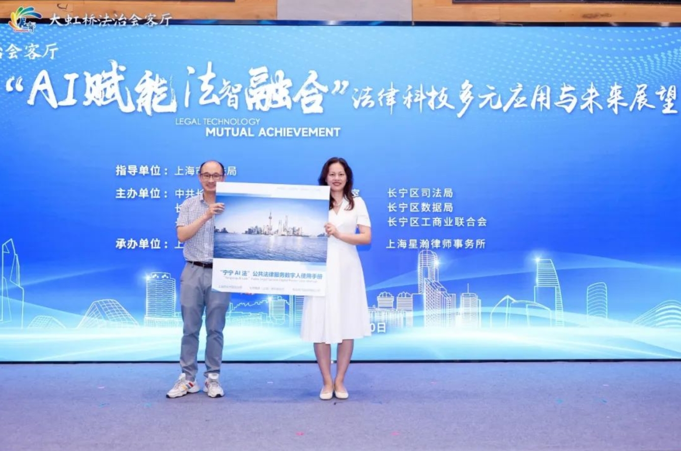 “宁宁AI法”升级亮相！将为这些企业和白领提供免费的法律服务3.jpg