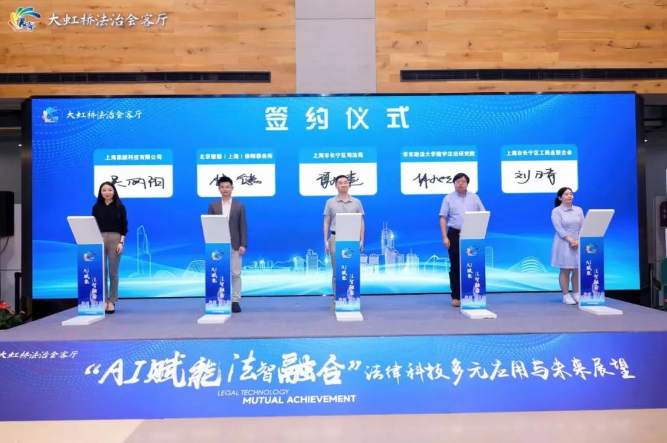 “宁宁AI法”升级亮相！将为这些企业和白领提供免费的法律服务5.jpg