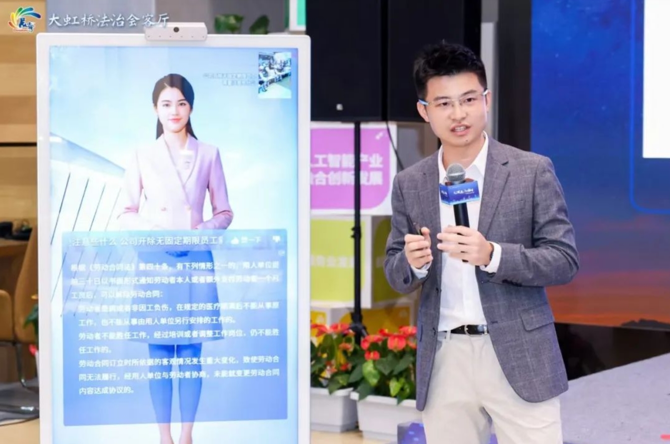 “宁宁AI法”升级亮相！将为这些企业和白领提供免费的法律服务2.jpg