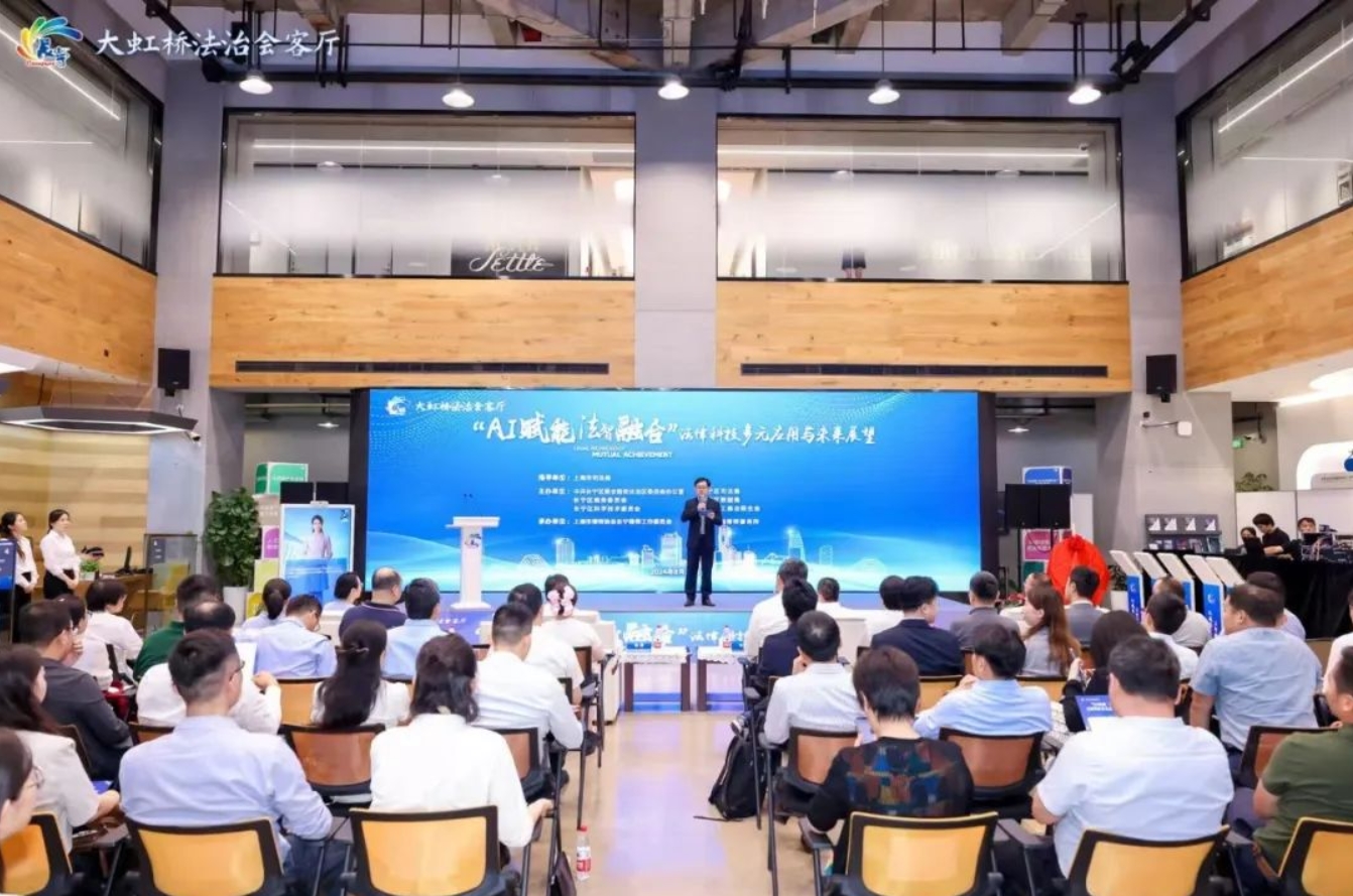 “宁宁AI法”升级亮相！将为这些企业和白领提供免费的法律服务1.jpg