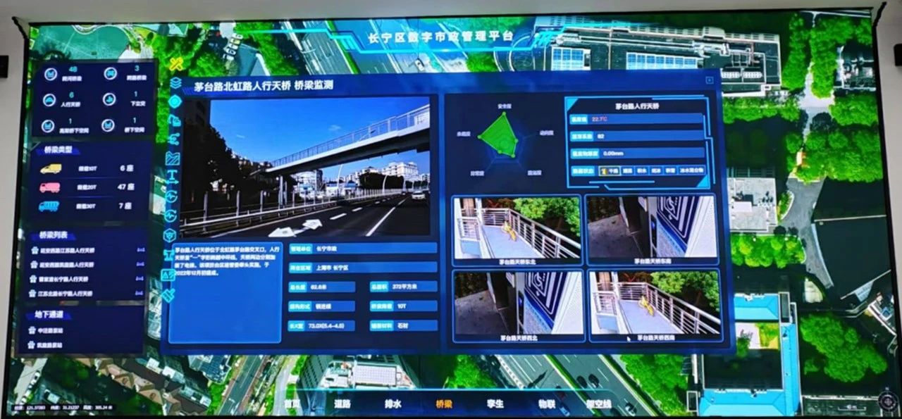 “数字长宁”,每一步都“算数”!3.jpg