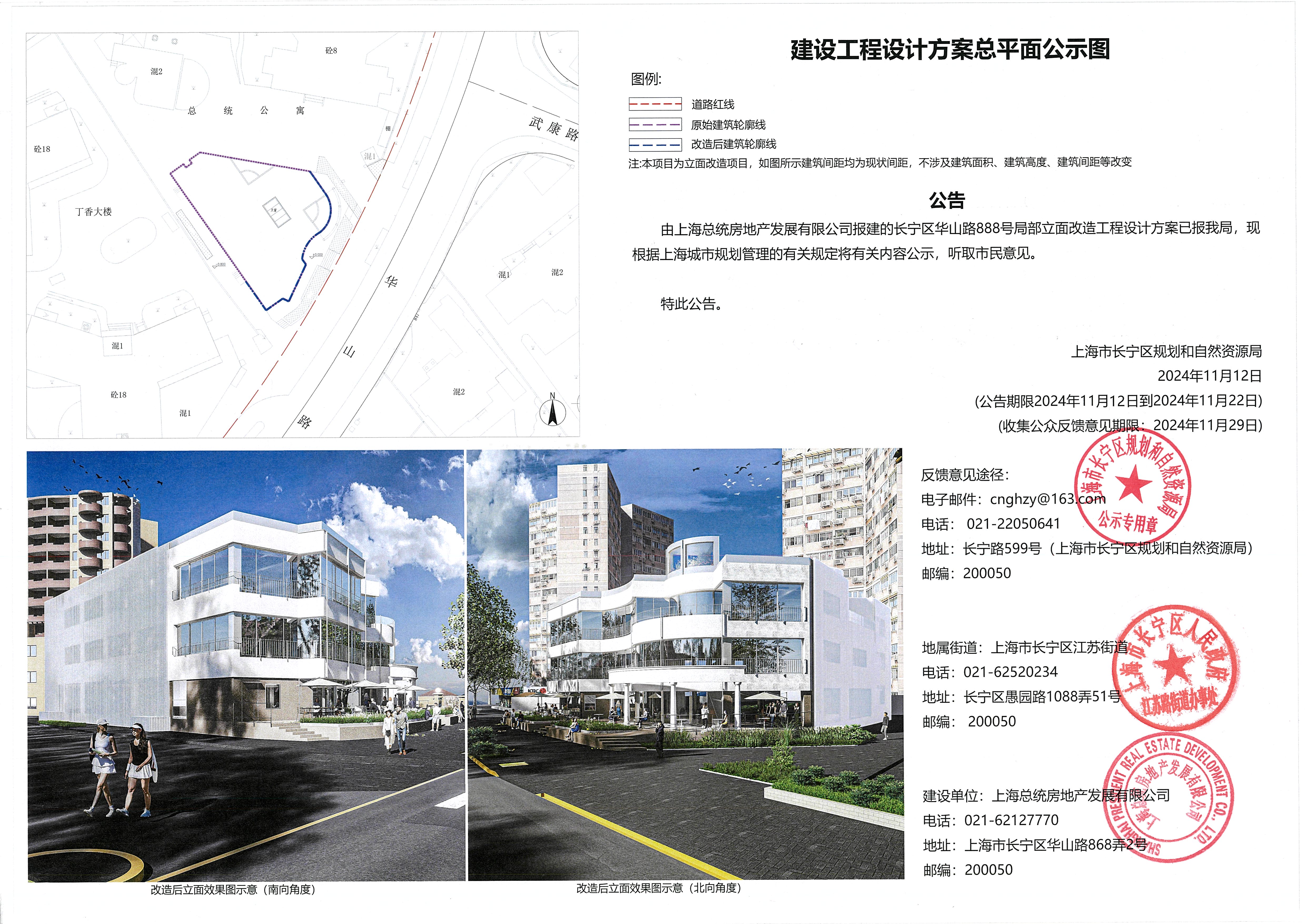 公示图.jpg