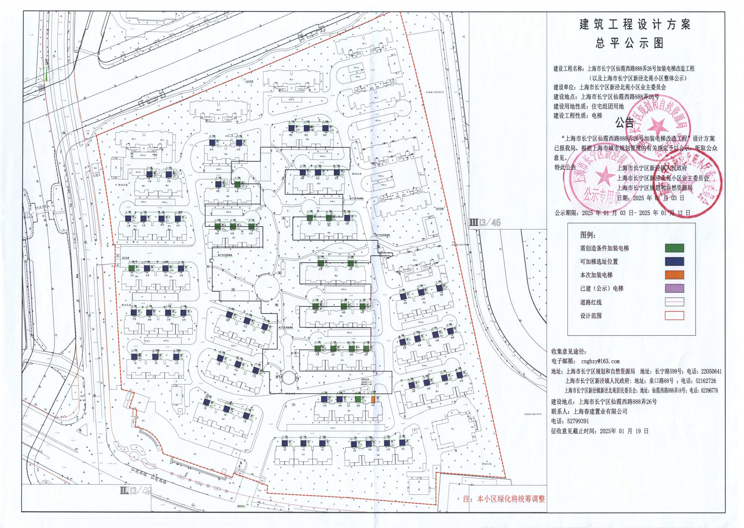 仙霞西路888弄26号.jpg