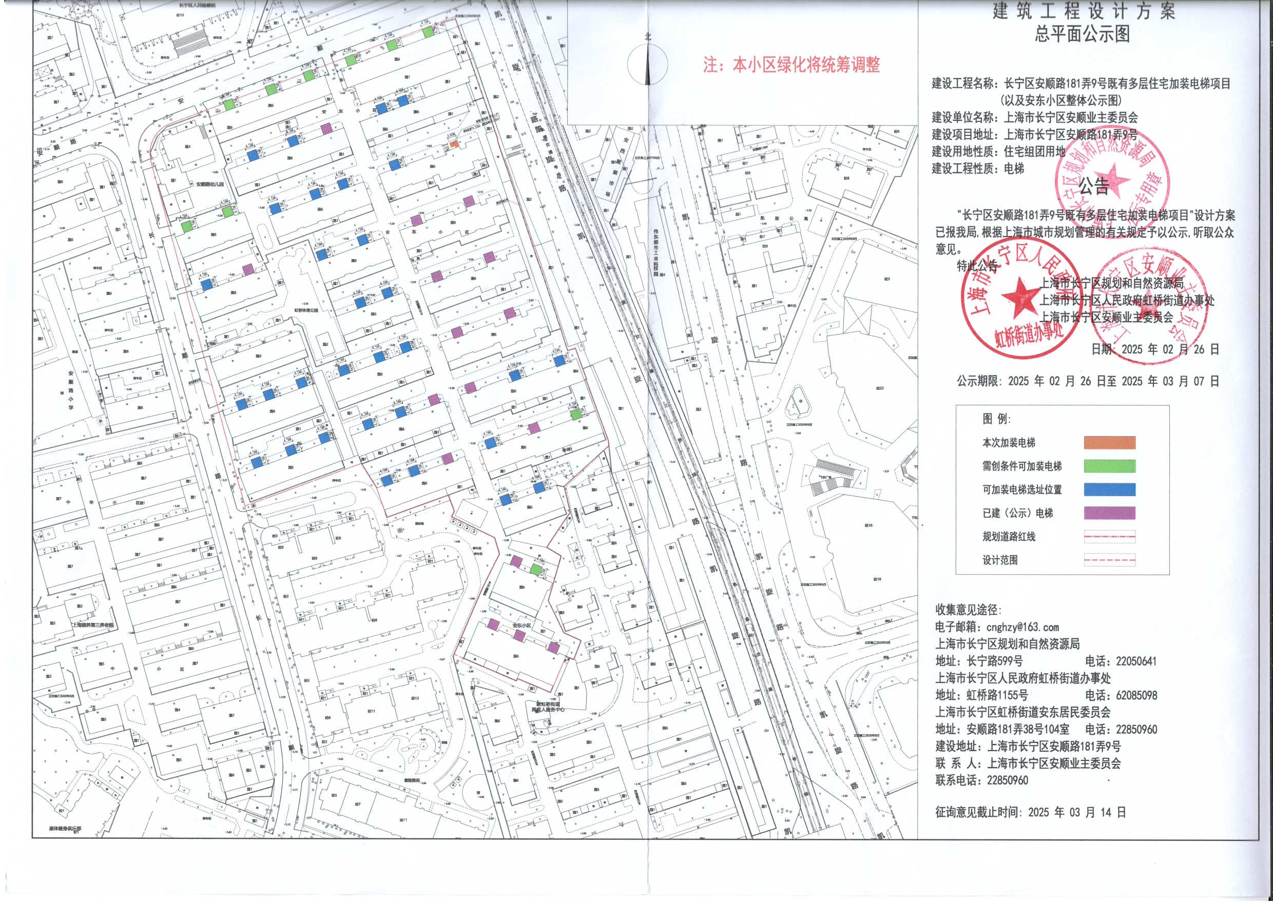 安顺路181弄9号.jpg