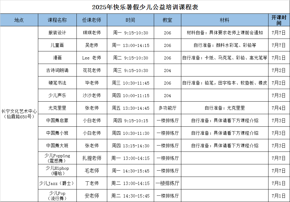 微信图片_20250603091624.png