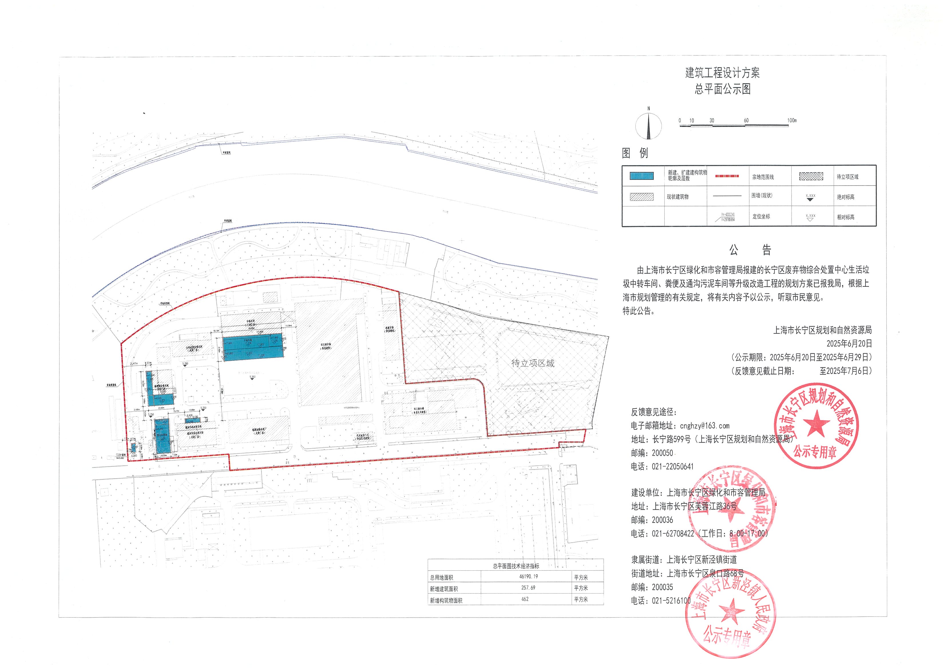 公示图.jpg