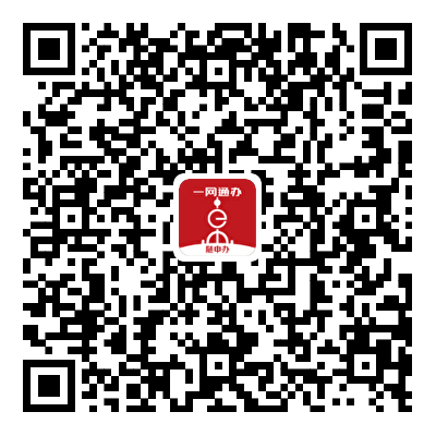 一键直达！“长宁区创业就业服务专区”解锁便民新体验1.png