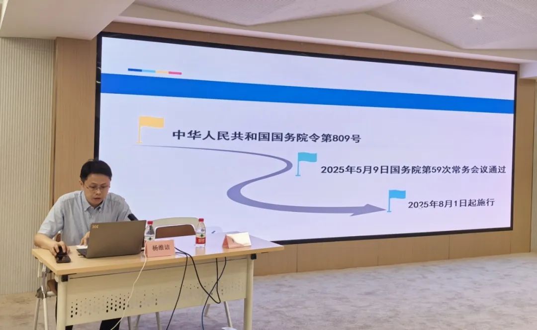 长宁区数据局召开《政务数据共享条例》学习会2.jpg