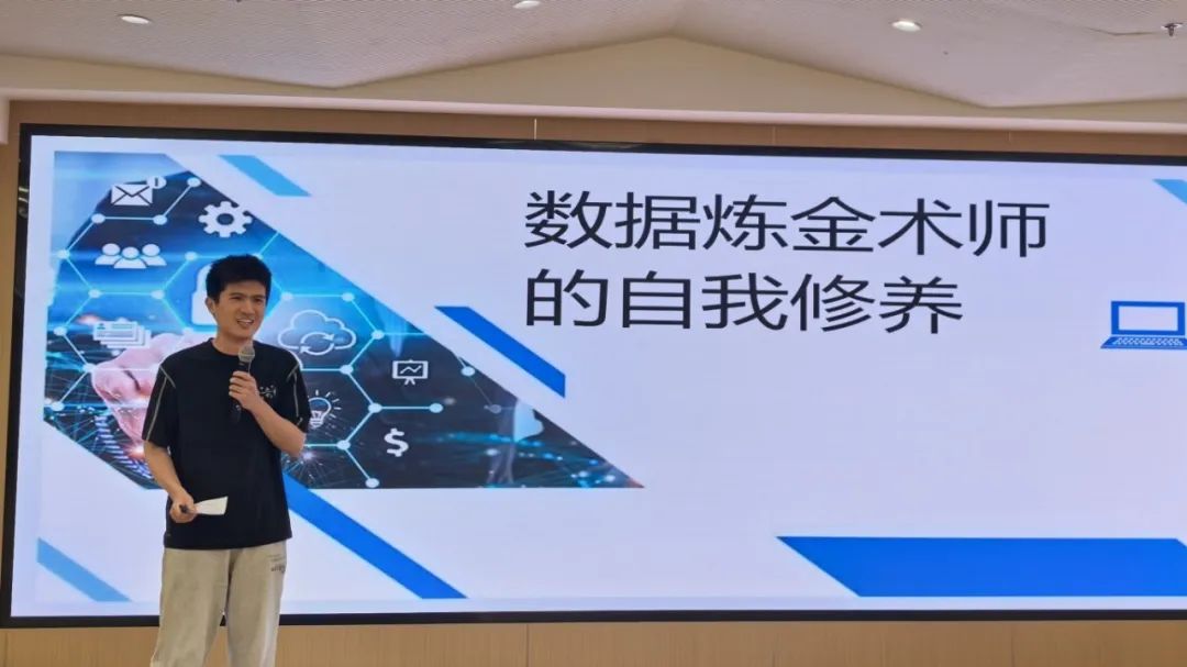 数据擂台脱口秀：青春激荡、思想碰撞，共启数据新程（第一期）3.jpg