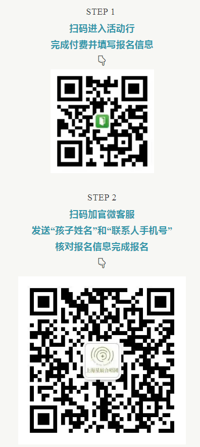 报名方式.png