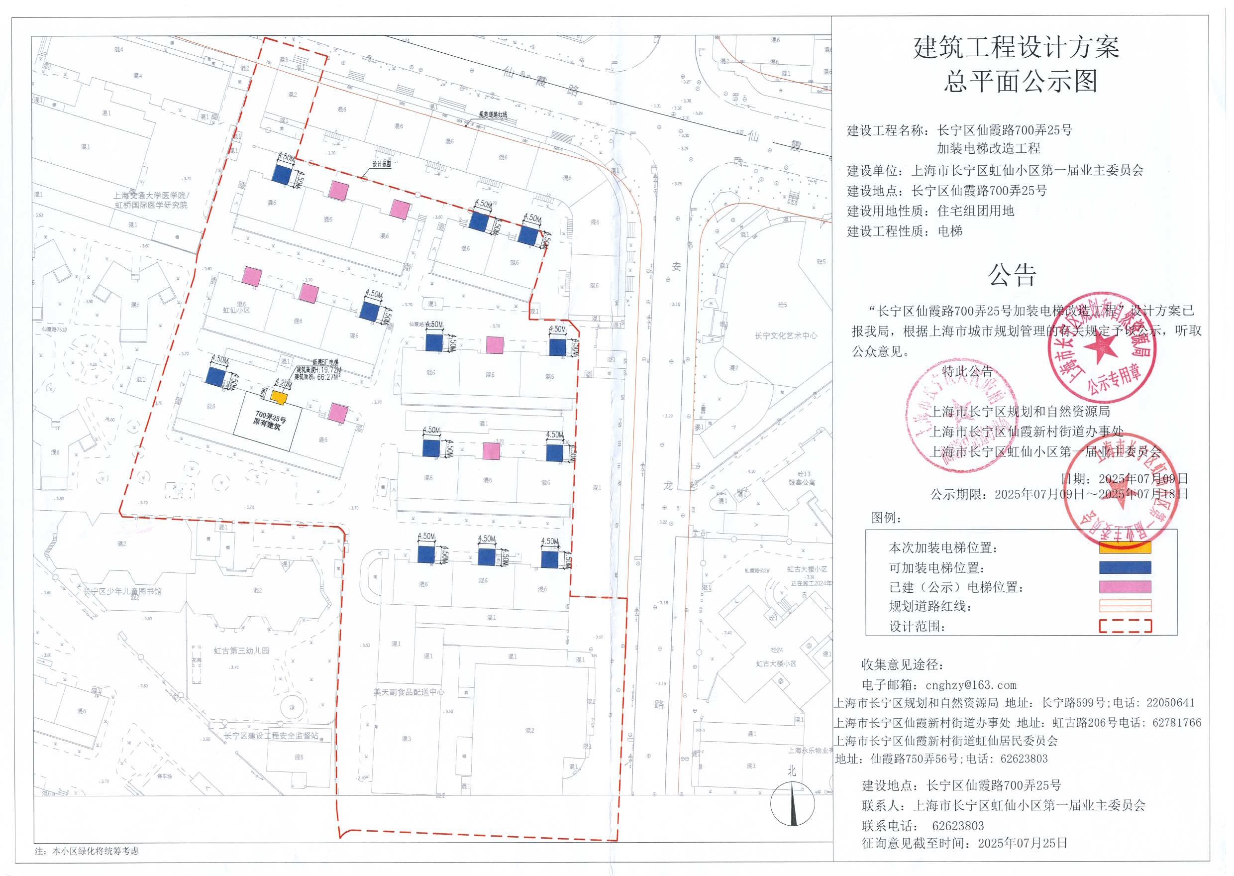 仙霞路700弄25号.jpg
