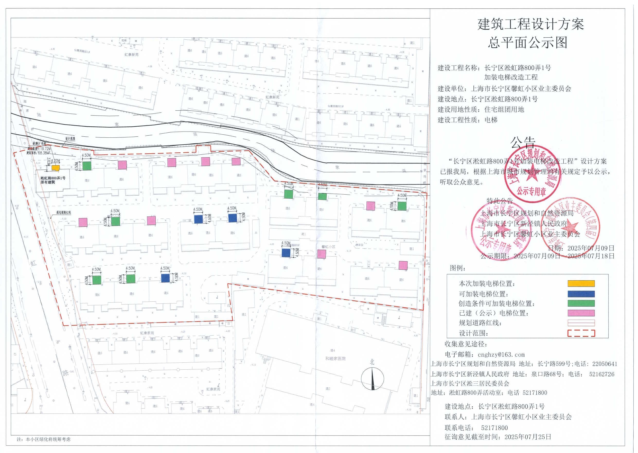淞虹路800弄1号.jpg