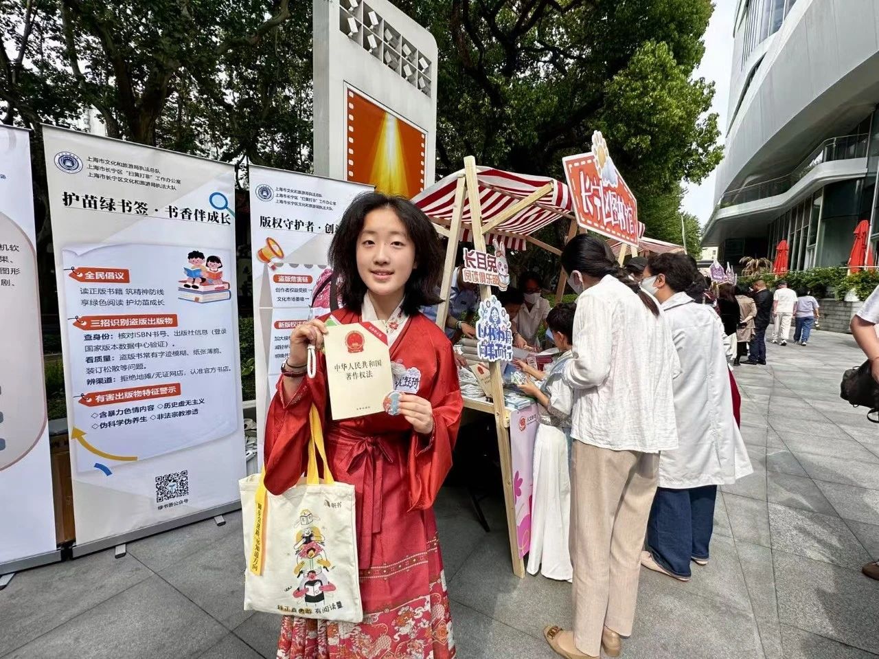长宁“扫黄打非”办开展“4·23读书日”版权宣传周活动4.jpg