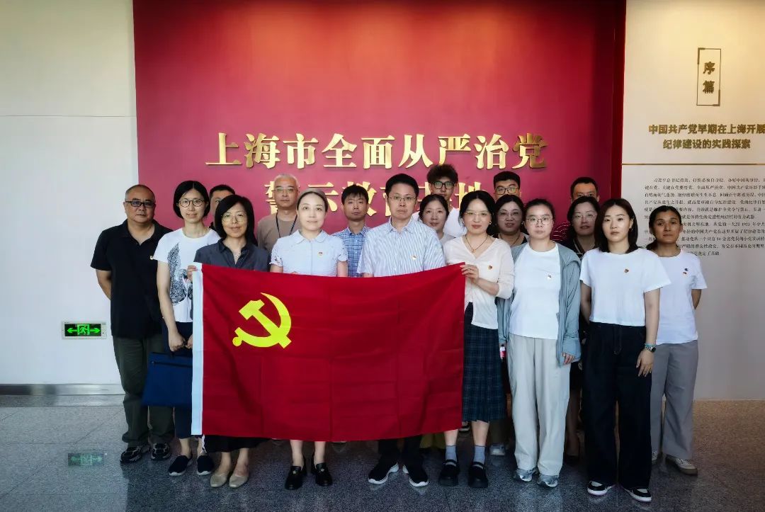 筑牢全面从严治党思想防线 长宁区数据局机关党支部开展主题党日学习活动1.jpg