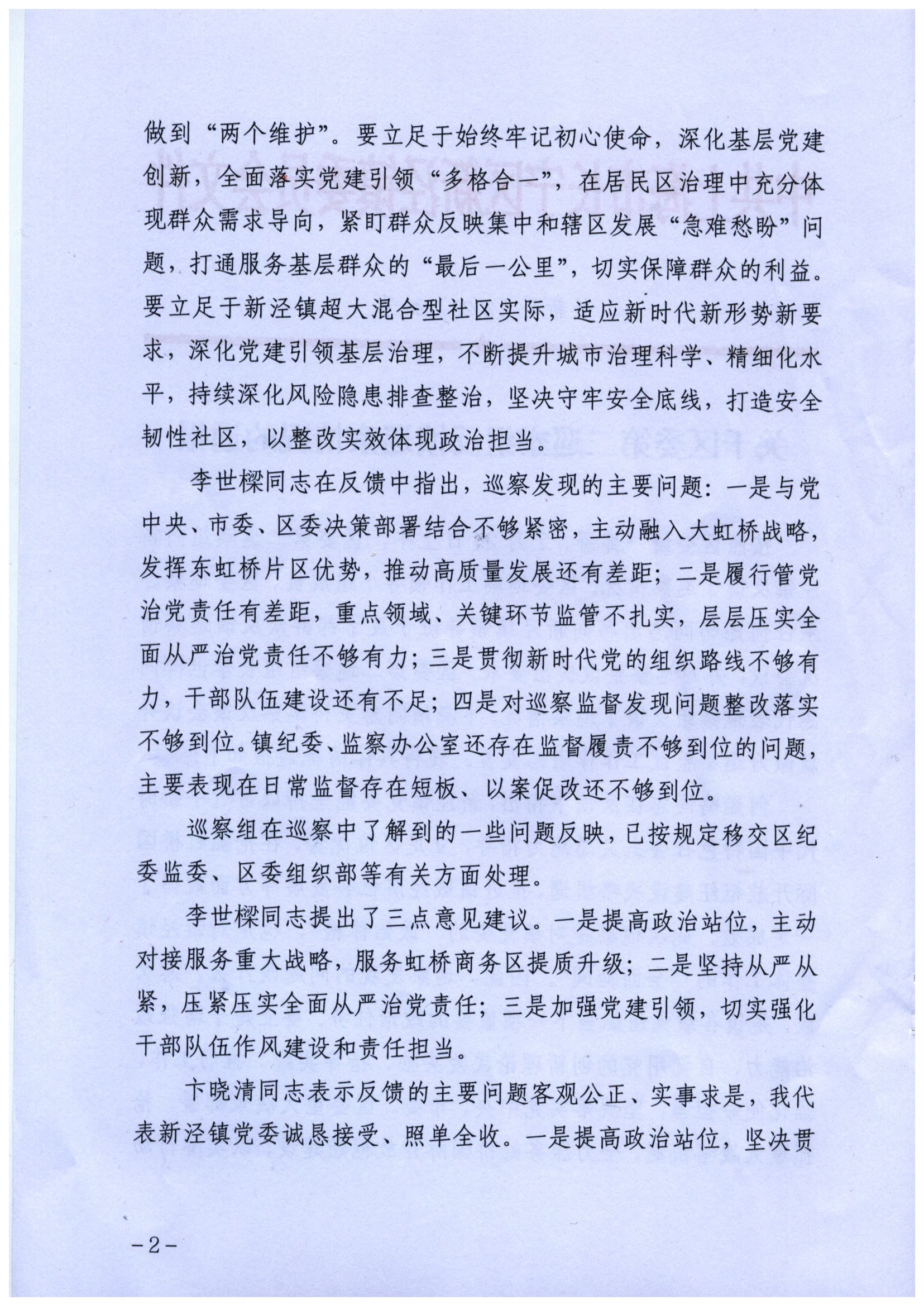 hw002.jpg