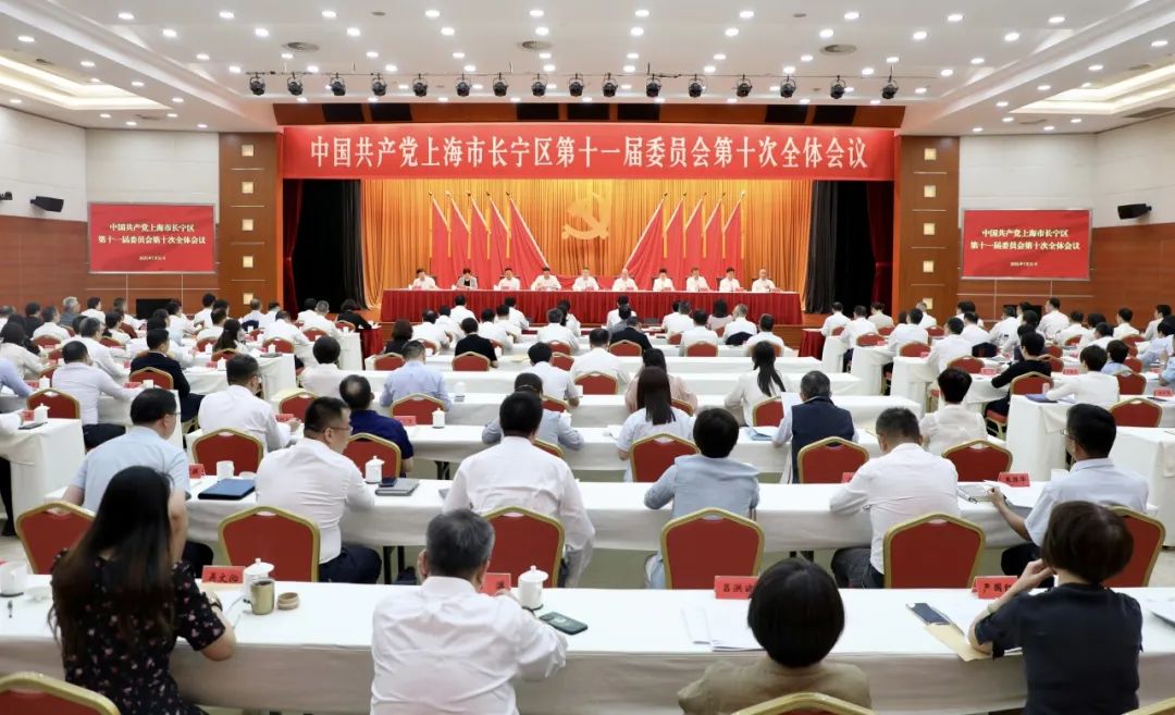 以“一盘棋”理念抢抓科创回归都市机遇，以“小老虎”精神攻坚全年目标任务！十一届区委十次全会召开.jpg
