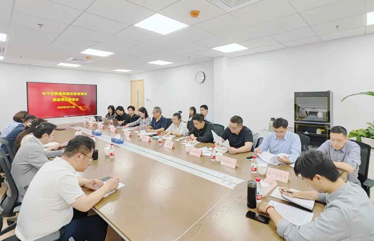 打好数据应用牌，擦亮“虹桥数谷”名片5.jpg