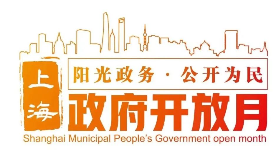 【政府开放月】8月2日，长宁区数据局邀您一起走进“数字长宁体验馆”1.jpg