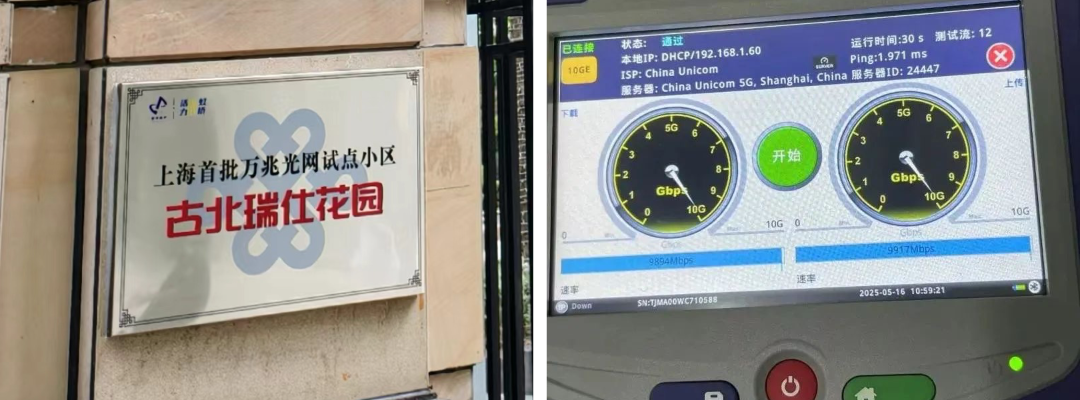 打好数据应用牌，擦亮“虹桥数谷”名片2.png