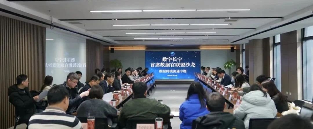 打好数据应用牌，擦亮“虹桥数谷”名片3.jpg
