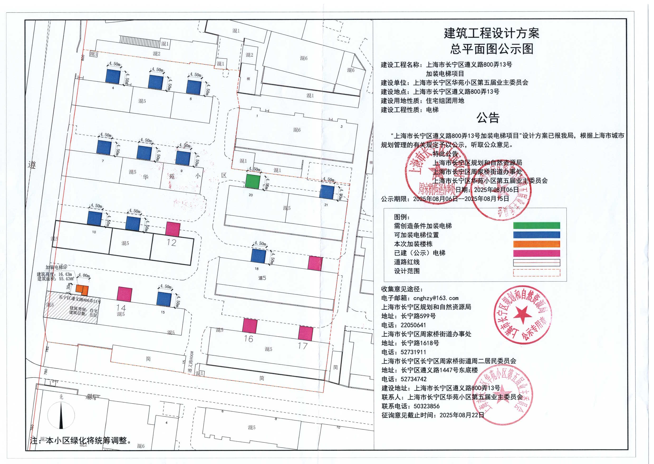 遵义路800弄13号.jpg