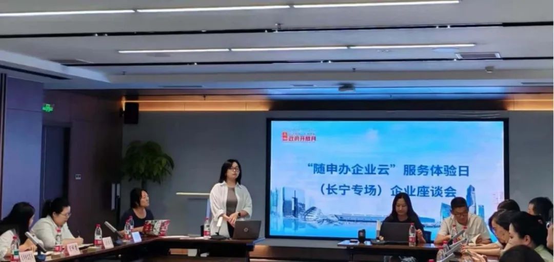 政策护航·民声直达 ——区数据局开展2025年“政府开放月”活动2.jpg