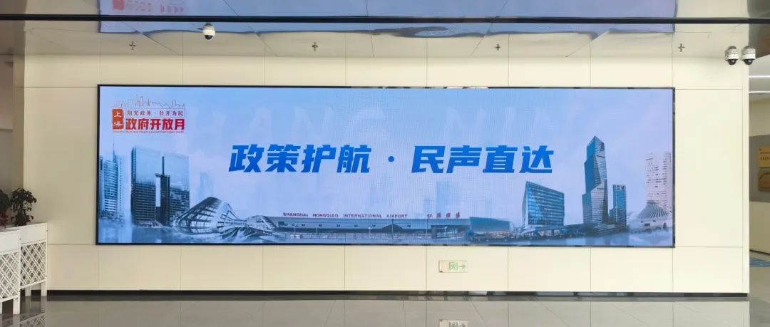 政策护航·民声直达 ——区数据局开展2025年“政府开放月”活动1.jpg
