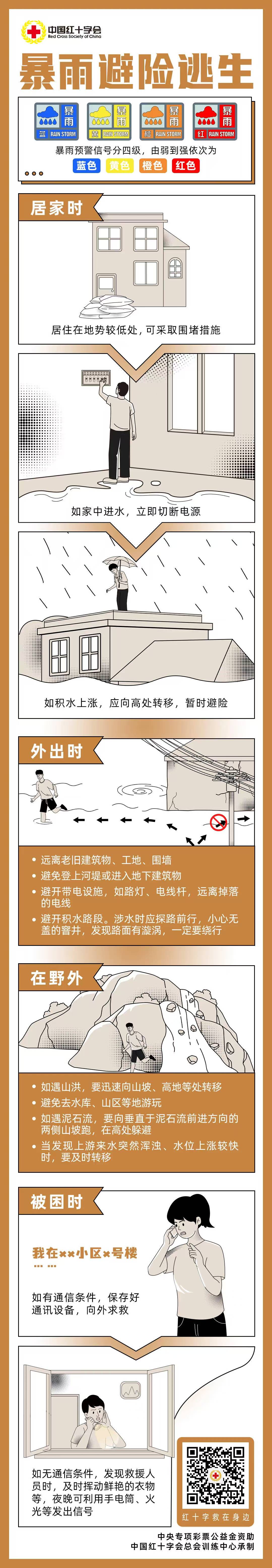 微信图片_20250811134404.jpg