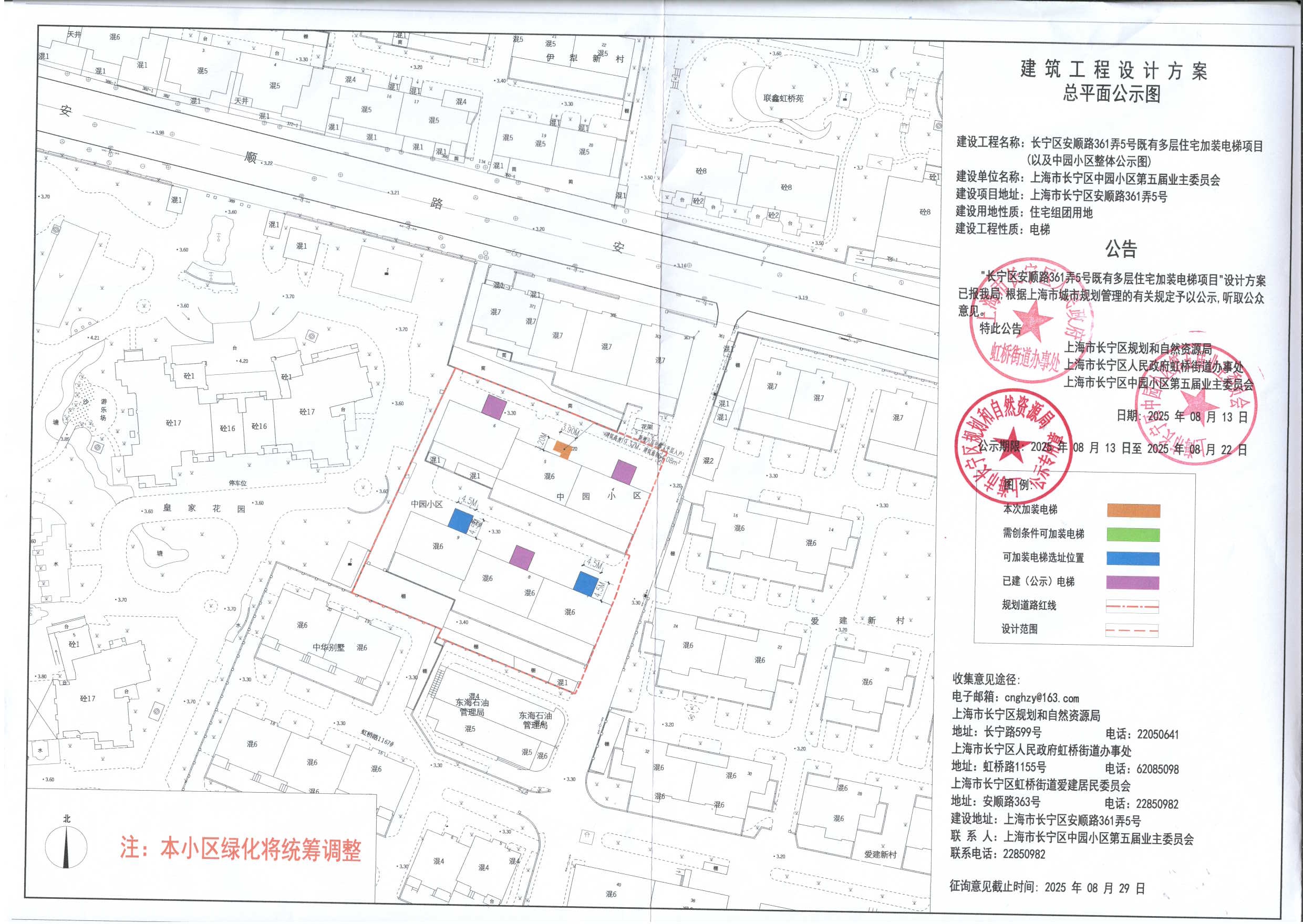 安顺路361弄5号.jpg