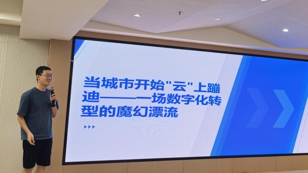 数据擂台脱口秀：青春激荡、思想碰撞，共启数据新程（第二期）7.png