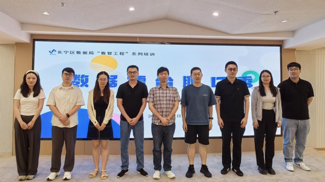 数据擂台脱口秀：青春激荡、思想碰撞，共启数据新程（第二期）10.png