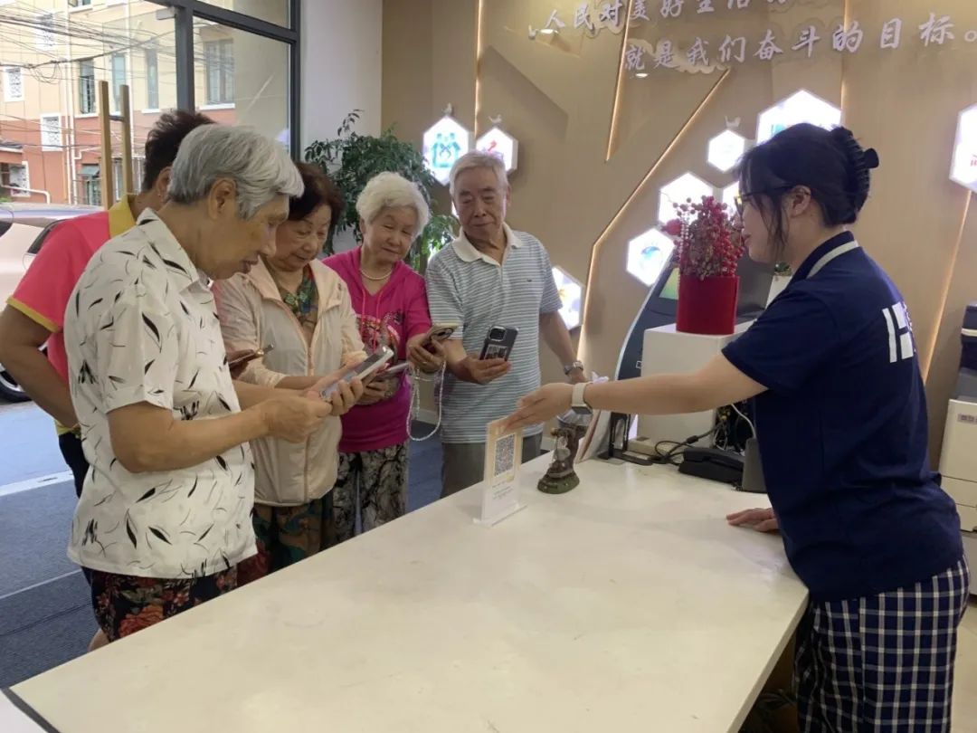 “随申码”虹桥街道社区综合为老服务中心应用场景：数字化赋能养老新实践1.jpg
