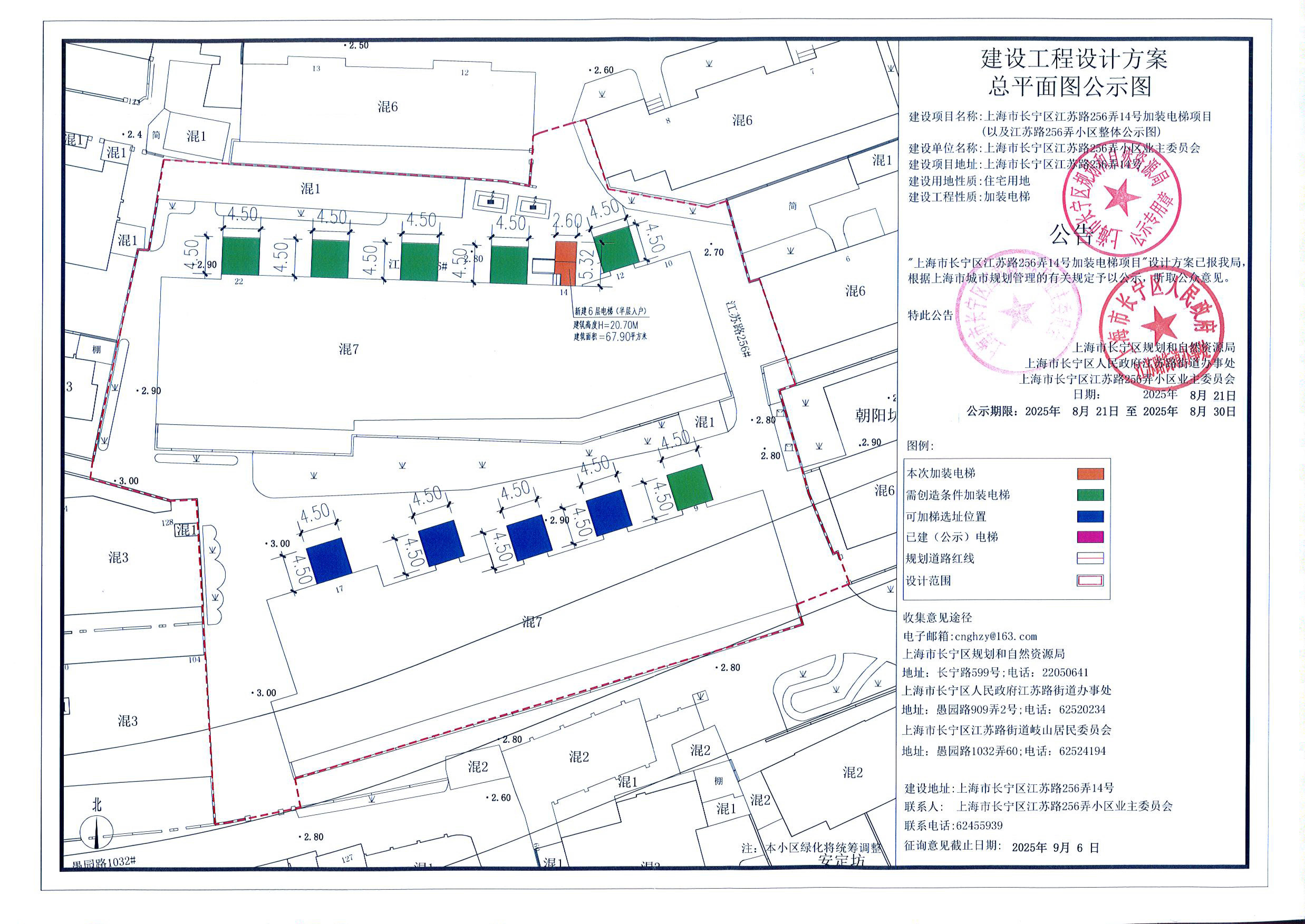 江苏路256弄14号.jpg