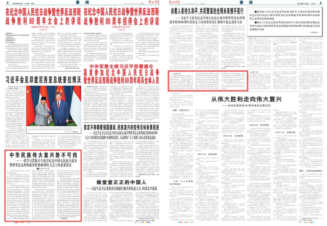 伟大复兴.jpg