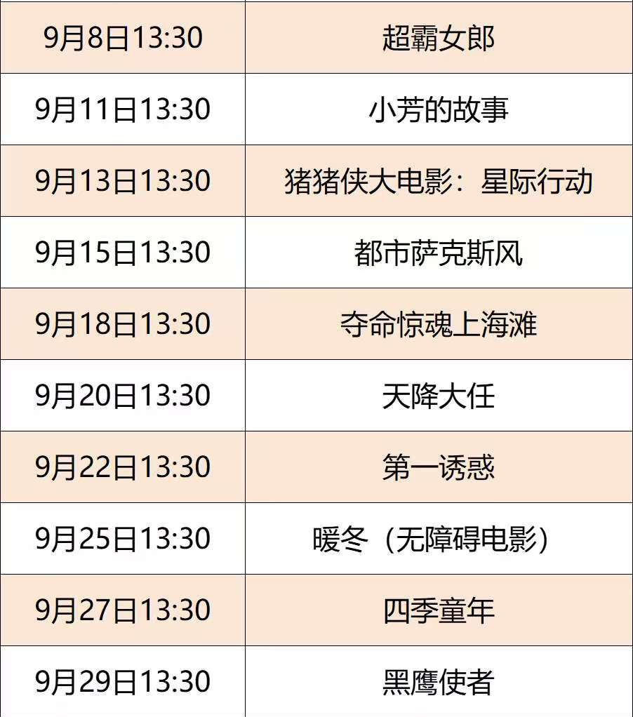 微信图片_20250908085712.png
