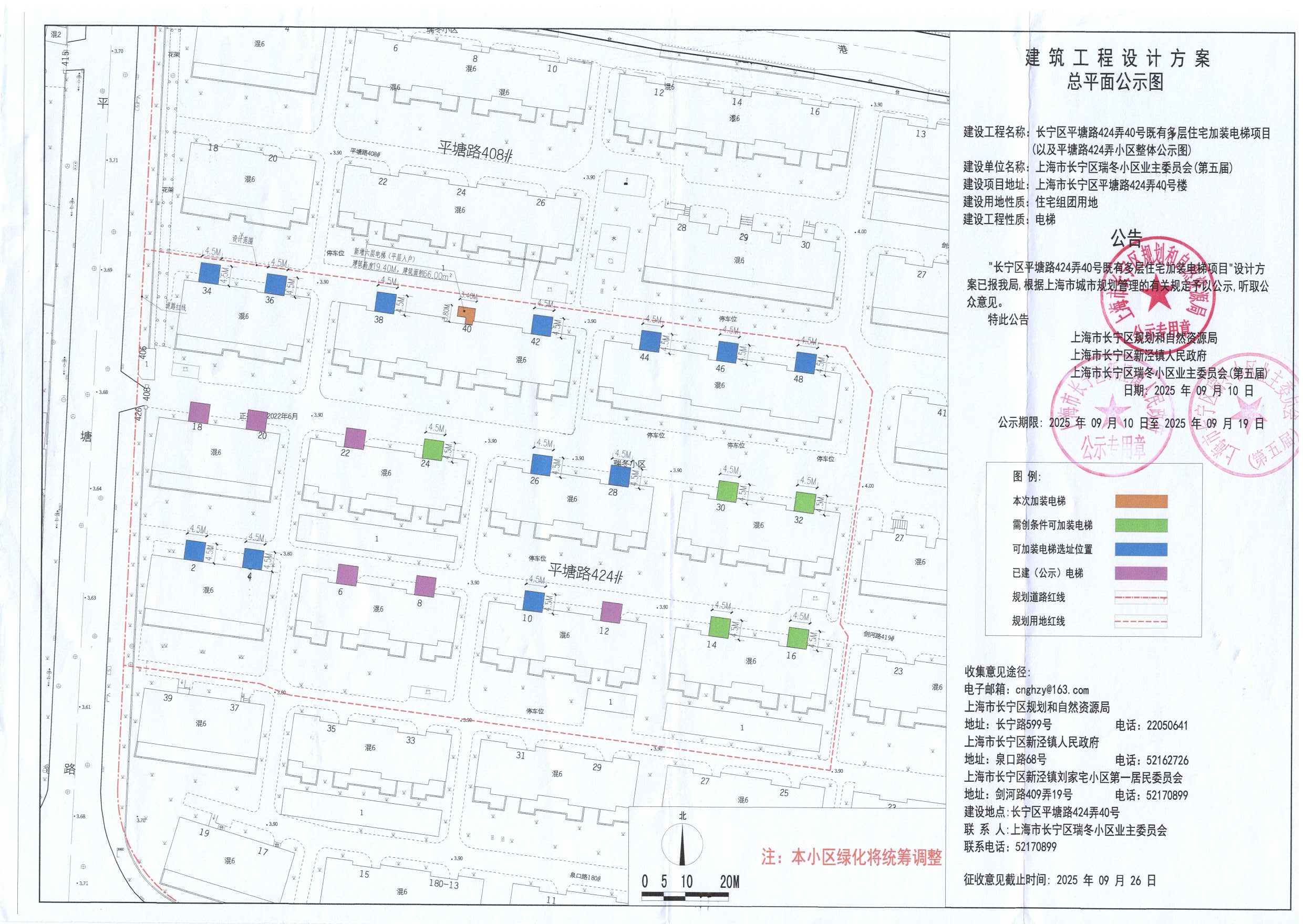 平塘路424弄40号.jpg