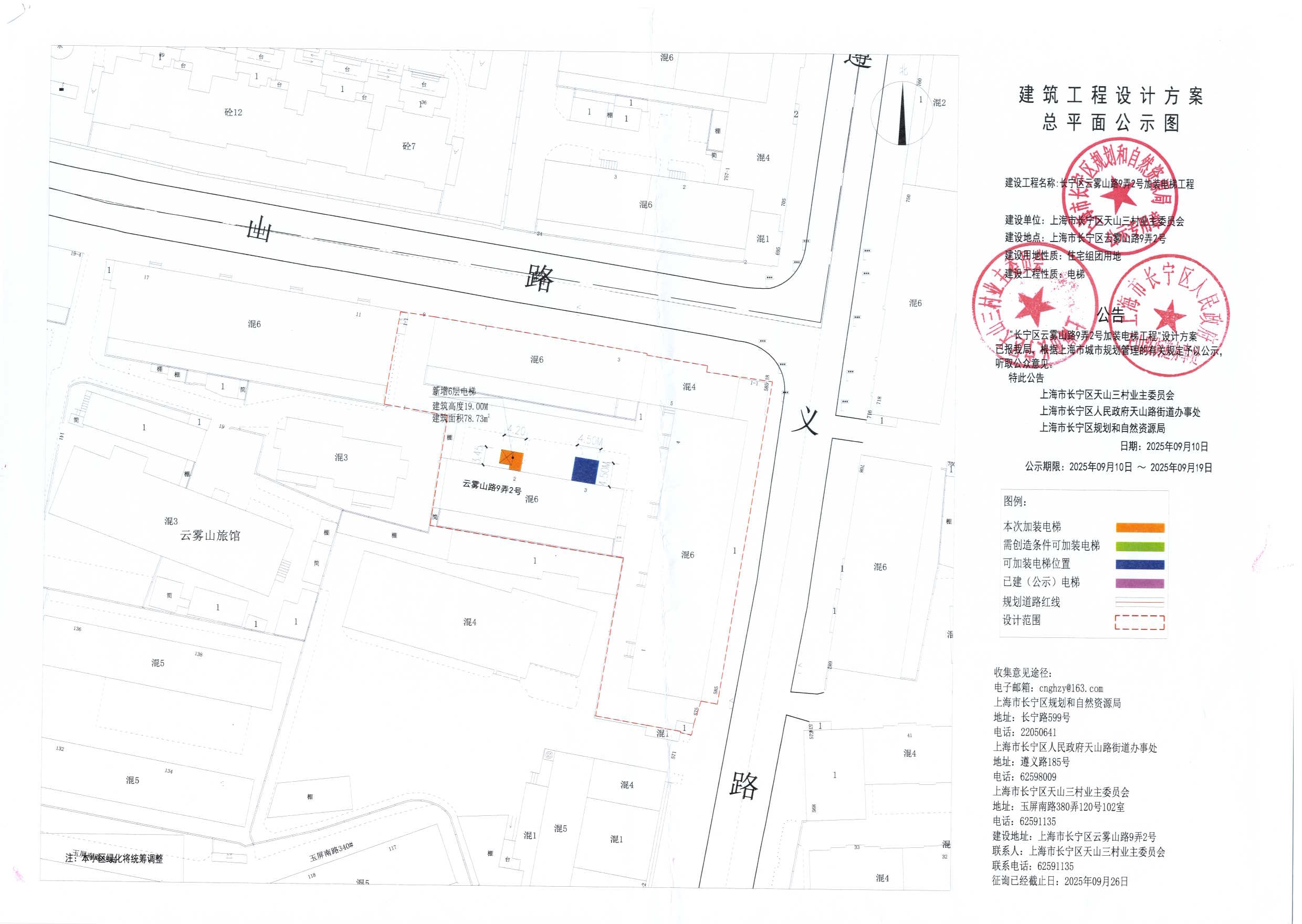 云雾山路9弄2号.jpg