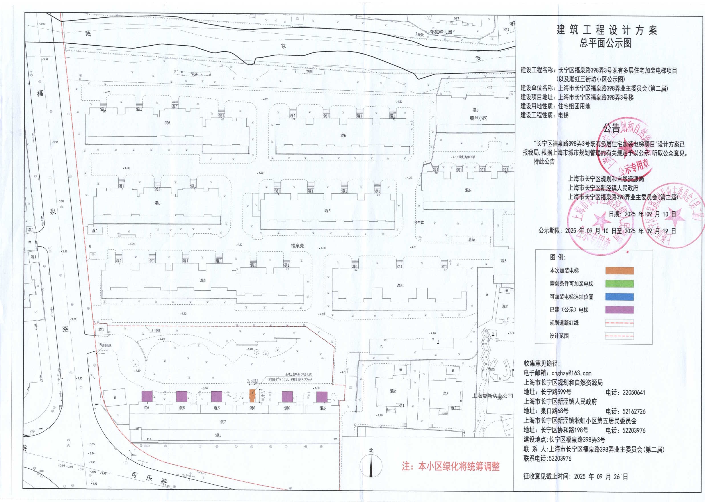 福泉路398弄3号.jpg