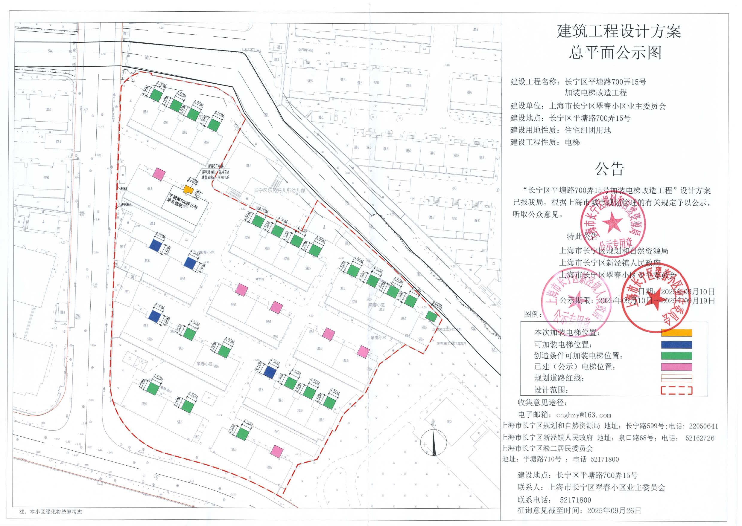 平塘路700弄15号.jpg