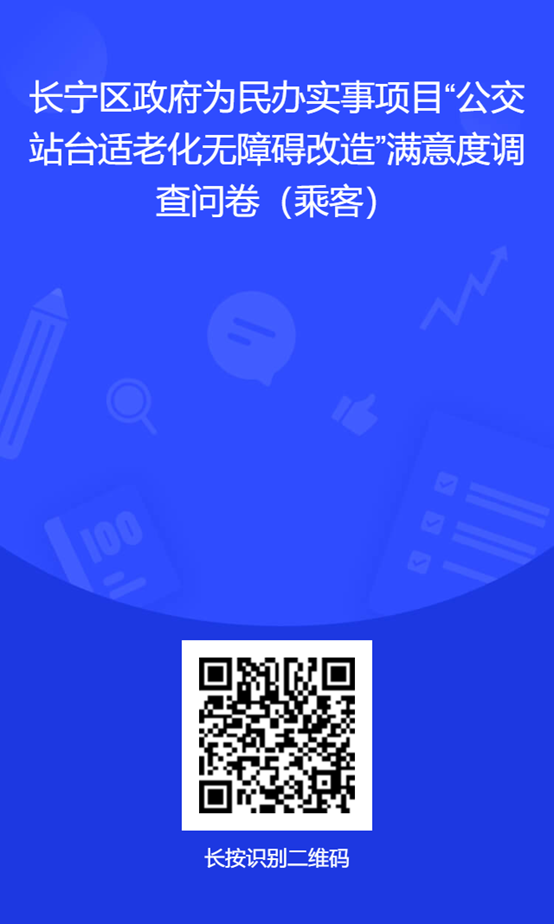 二维码.png