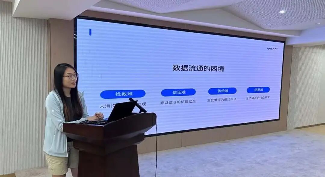公共数据开发利用全域赋能 长宁专场培训会暨数字经济首席数据官联盟沙龙召开2.jpg