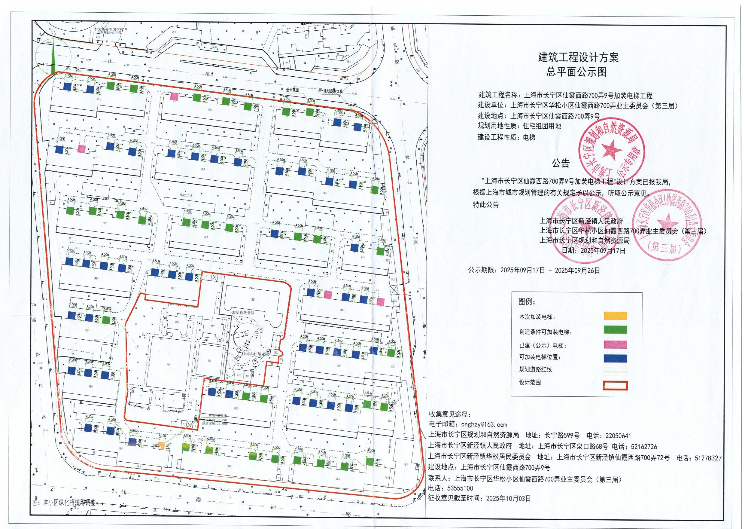 仙霞西路700弄9号.jpg