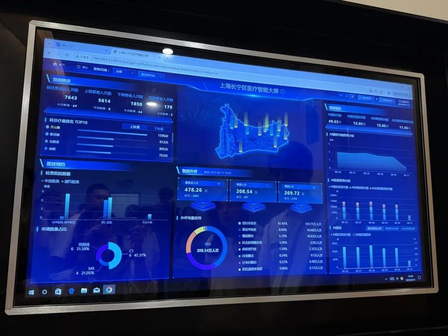 让69万居民看病有座“智慧靠山”：长宁“1+5+X”率先整合健康大数据3.jpg