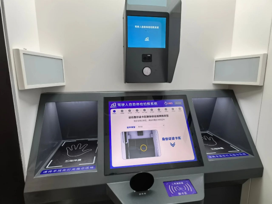 长宁区新增三处驾驶员自助体检服务网点，换证体检更便捷1.png
