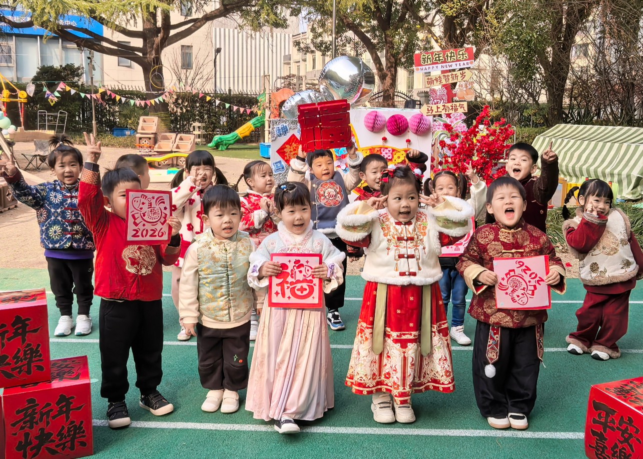 106.长宁实验幼儿园-图片-长宁实验幼儿园 科技节迎新活动.jpg